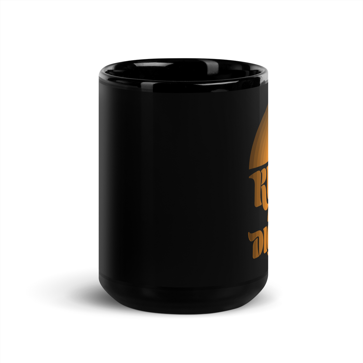 Pause 15oz Mug